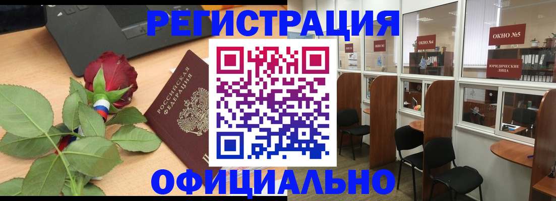 регистрация для школы в Новоаннинском